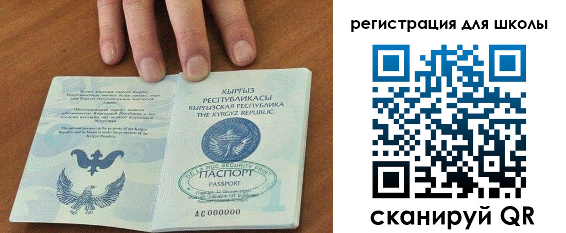 временная регистрация 2025 в Сергаче