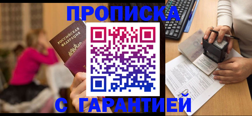 найти адрес прописки в Сергаче